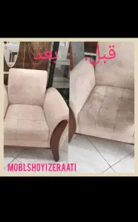 مبل شویی ماهان با قیمت منصفانه و کیفیت بالااصفهان