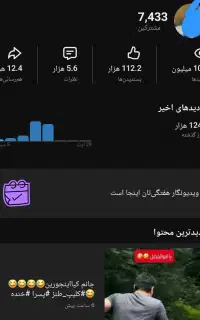 کانال یوتوب