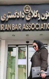 وکیل دادگستری حقوقی/کیفری/ملکی/چک/خانواده