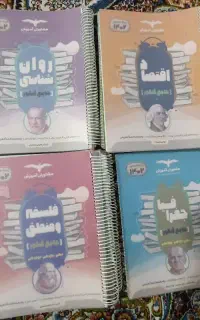 کتاب کنکوری انسانی ارزان