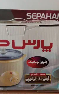 پلو پز