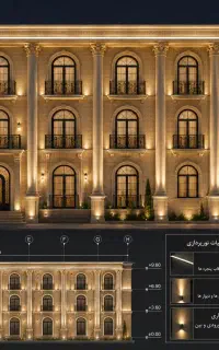 طراحی و اجرای سازه مهندسی