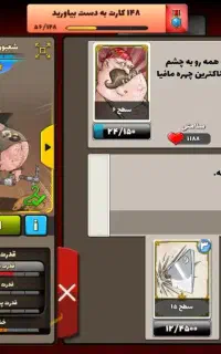 اکانت پسرخوانده فول اسکین
