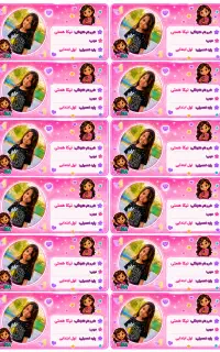 برچسب کلاسی