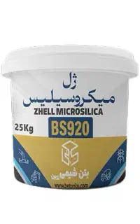 ژل میکروسیلیس پاورژل میکروسیلیس بتن شیمی زرین