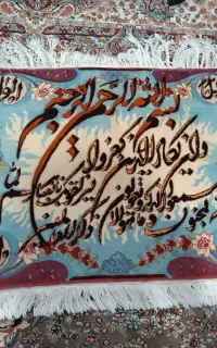 تابلو فرش دستباف