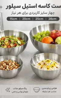آنلاین شاپ نازنین