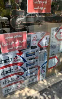 گلس طلق تلوزیون(محافظ صفحه)شرکتی نصب رایگان