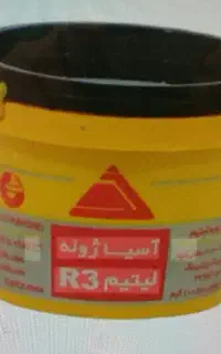 گریس آسیا ژوله ۱۰۰ گرمی