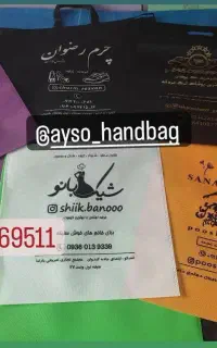 چاپ بر ر روی هر آنچه میخواهید