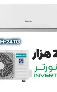 کولر گازی هایسنس اینورتر ۲۴۰۰۰