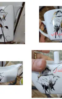 کاپ چای خوری