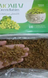 کشمش سبز قلمی کاشمر و سرخ آفتابی صادراتی