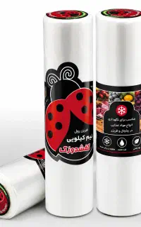 کیسه فریزر ،فریزر کفشدوزک