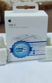 آداپتور 20wآیفون اصلی آکبند