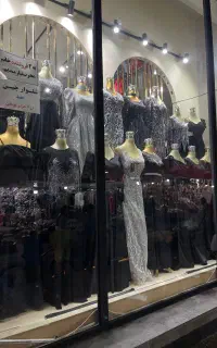 همکاری