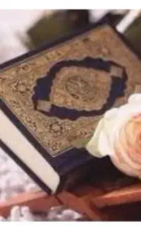 ختم صلوات وقرآن