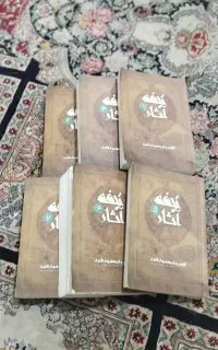 تحفة الآثار