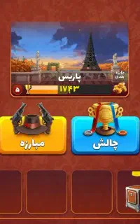 پسر خوانده با لول 16