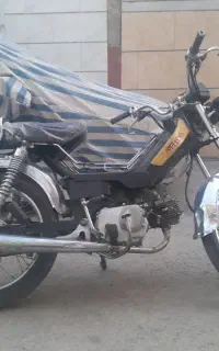 پیشرو 70