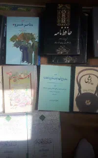 کتابهای ازمون استخدامی و ادبیات فارسی