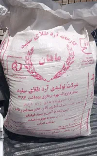 آرد نانوایی