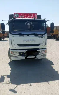 فروش یوجین