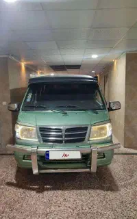 ون دلیکا تمیز