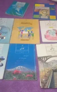 کتاب های کلاس شیشم کامل پر شده