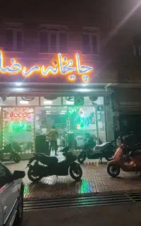 کارگر ساده برای کافه