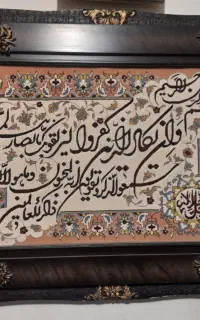 تابلو فرش ماشینی ۲ میلیون تومان