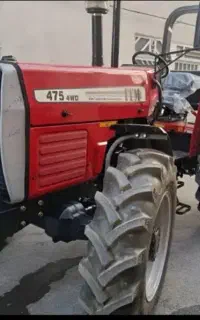 تراکتور 475 جفت مدل 1405