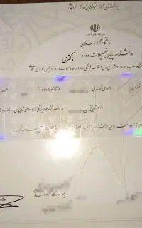 مشاور مدارک تحصیلی