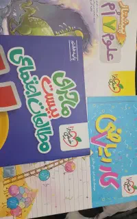 کتاب خیلی سبز