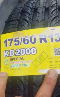 لاستیک کویر تایر 175/60R13