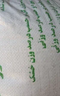 دو عدد کود سیاه