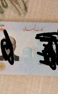 یک عدد کیف پول گمشده (نزدیک ثبت اسناد فردیس