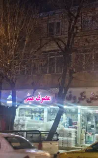 کارگر فروشنده ظروف یکبارمصرف گواهینامه دار