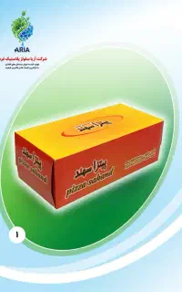دستمال کاغذی تبلیغاتی