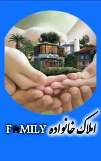 به یک همکار خانم جهت کاردرمشاوراملاک نیازمندیم