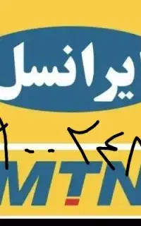 سیم‌کارت رند