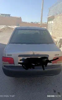 ماشین