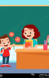 کلاس خصوصی پایه اول تا ششم