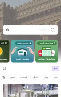 فروش سیم کارت 912 کد 2 و کد 9رند