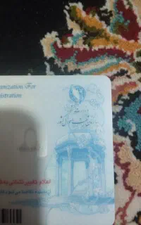 گم شده