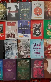 رمانهای معروف