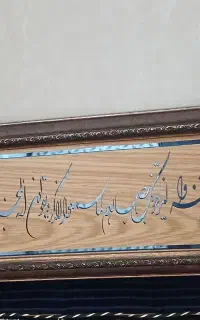 تابلوی ون یکاد وپلی کربنات