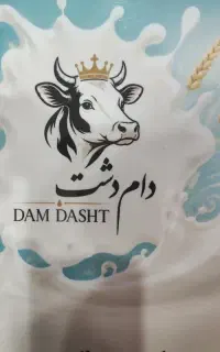 نظافتچی
