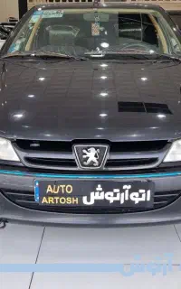 پارس سال