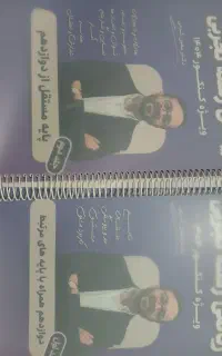 جزوه های ریاضی معین کرمی
